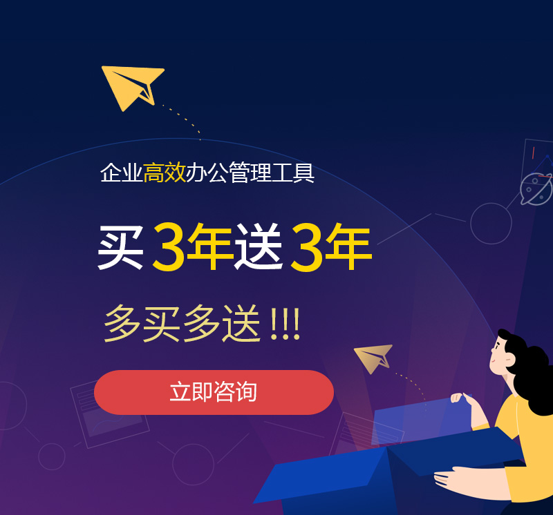 萧山网易企业邮箱